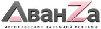 Наружная реклама и вывески в Качканаре цена от 25633 руб. 2026